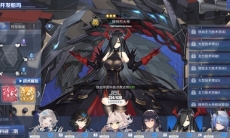 碧蓝航线二期方案舰强度排行_科研船二期优先度介绍