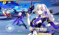 崩坏3第六夜想曲圣痕搭配推荐_第六夜想曲圣痕怎么搭配