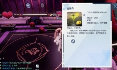 龙族幻想吉普森制作方法介绍_吉普森怎么做