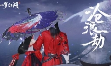 一梦江湖沧海对战各门派技巧分享_沧海怎么打门派