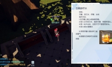 龙族幻想古典甜柠水制作方法介绍_古典甜柠水怎么做