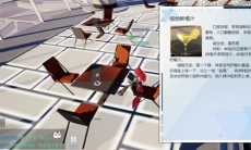 龙族幻想缤纷鲜橙汁制作方法介绍_缤纷鲜橙汁怎么做