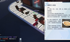 龙族幻想海鲜芝士焗饭制作方法介绍_海鲜芝士焗饭怎么做