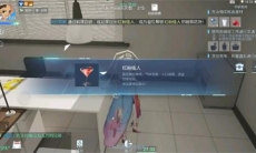 龙族幻想红粉佳人制作方法_红粉佳人怎么做