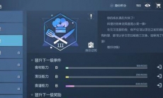 龙族幻想屠龙考核打法分享_屠龙考核怎么过