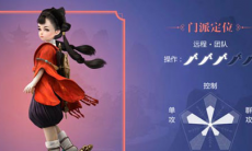 一梦江湖沧海加点攻略_沧海怎么加点