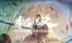 王者荣耀李白荣耀典藏皮肤海报什么样_李白荣耀典藏无双皮肤海报分享