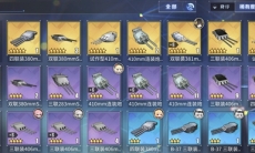 碧蓝航线战列炮排行一览_战列炮哪个好