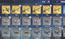 碧蓝航线鱼雷机选择推荐_鱼雷机哪个好