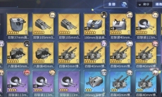 碧蓝航线防空炮强度排行一览_防空炮哪个厉害