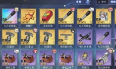 碧蓝航线设备排行一览_哪个设备好