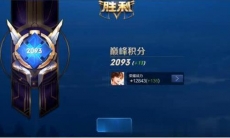 王者荣耀不打巅峰赛会掉积分吗_巅峰赛巅峰积分调整介绍