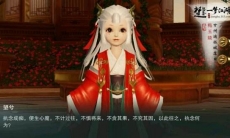 一梦江湖沧海技能加点介绍_沧海技能怎么加点