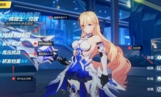 崩坏3辉骑士月魄圣痕搭配推荐_辉骑士月魄圣痕怎么搭配