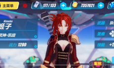 崩坏3凯旋技能介绍_凯旋怎么样