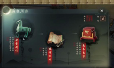 一梦江湖商彝周鼎玩法攻略_商彝周鼎怎么玩