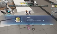 龙族幻想茶碗蒸制作方法介绍_茶碗蒸怎么做