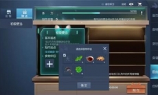 龙族幻想幸运便当制作方法介绍_幸运便当怎么做