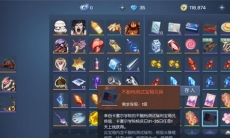 龙族幻想装备属性转移攻略_装备属性怎么转换