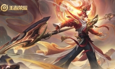 王者荣耀不在限免名单的英雄有哪些_非限免英雄有哪些