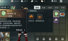 一梦江湖青云璧获取方法介绍_青云璧怎么获得