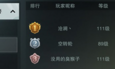 一梦江湖赚钱行当攻略_哪个行当赚钱