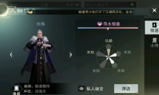 一梦江湖枯梅好感度攻略_枯梅喜欢什么