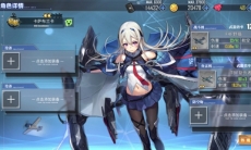 碧蓝航线卡萨布兰卡装备搭配攻略_卡萨布兰卡装备怎么搭配