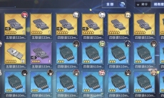 碧蓝航线鱼雷选择推荐_什么鱼雷好