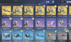 碧蓝航线轻巡炮排行一览_轻巡炮哪个好