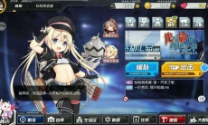 碧蓝航线卡萨布兰卡强度介绍_卡萨布兰卡怎么样