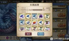 梦幻模拟战6月18日更新了什么_6月18日更新内容分享介绍