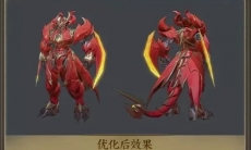 王者荣耀墨子龙骑士优化了什么_墨子龙骑士皮肤优化分析介绍