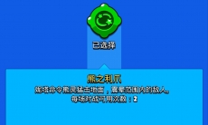 荒野乱斗妮塔随身妙具有什么用_妮塔道具强度分析