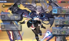 碧蓝航线无畏装备搭配攻略_无畏带什么装备好