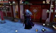 龙族幻想薛衣人NPC坐标位置一览_薛衣人在哪里