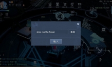 龙族幻想异闻触发攻略_异闻怎么触发