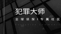 Crimaster犯罪大师6月4日每日任务答案是什么_6月4日每日任务答案