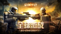 全球行动联盟军战车战锤怎么样_联盟军战车战锤介绍