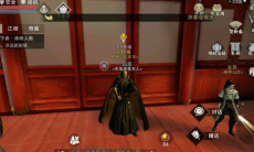 一梦江湖左轻侯NPC坐标位置一览_左轻侯在哪里