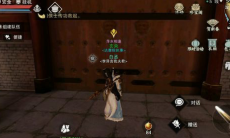 一梦江湖玄央NPC坐标位置一览_玄央在哪里