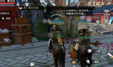 一梦江湖小红NPC坐标位置一览_小红在哪里