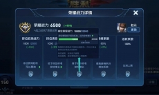 王者荣耀荣耀战力展示页面怎么优化_荣耀战力展示页面优化