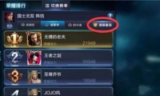 王者荣耀荣耀战力系统为什么要优化_荣耀战力优化的原因分析