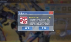 碧蓝航线无畏技能强度介绍_无畏怎么样