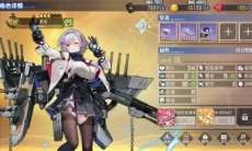 碧蓝航线里诺技能强度介绍_里诺怎么样