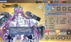 碧蓝航线塔什干装备搭配推荐_塔什干装备怎么搭配