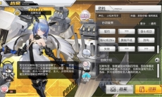 碧蓝航线加斯科涅技能强度介绍_加斯科涅怎么样