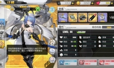 碧蓝航线加斯科涅装备搭配推荐_加斯科涅装备怎么搭配