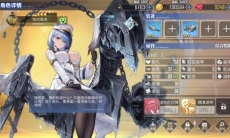 碧蓝航线恰巴耶夫装备搭配攻略_恰巴耶夫装备怎么搭配